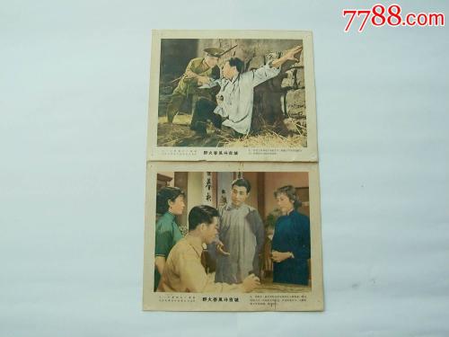 结婚证办理