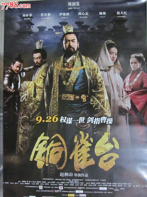 康涅狄格学院文凭毕业证怎么制作